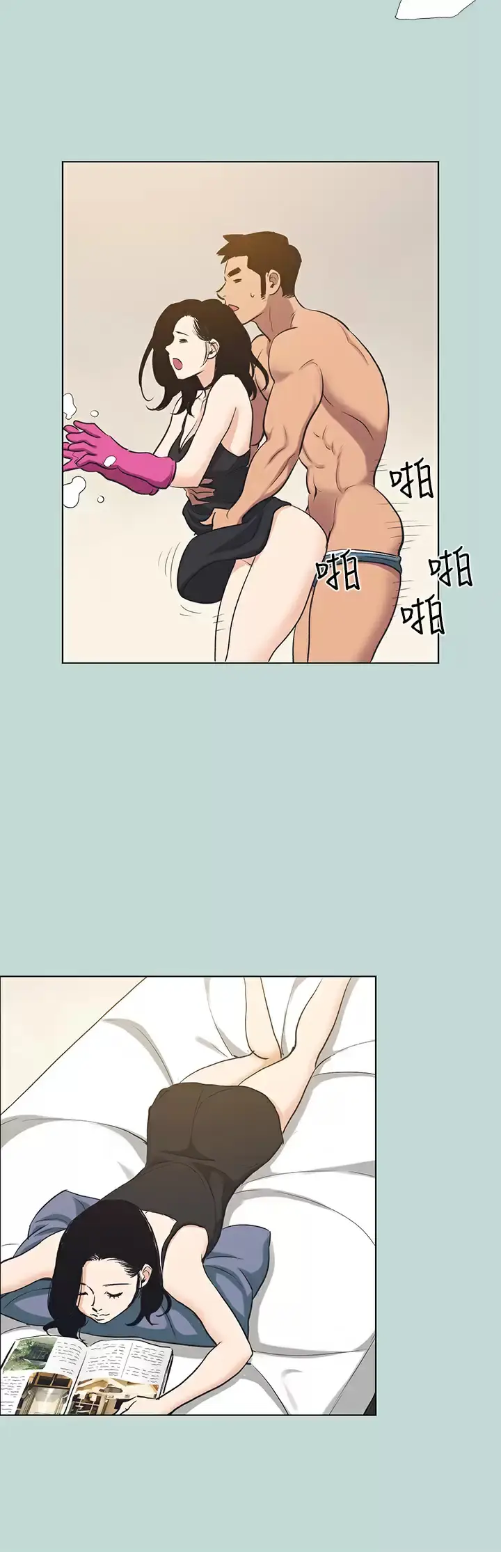 漫画《纵夏夜之梦》第93话第18张图
