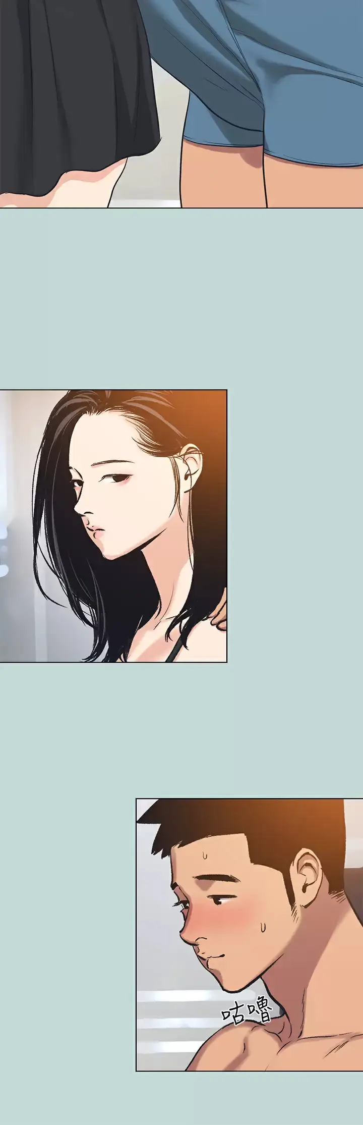 漫画《纵夏夜之梦》第93话第22张图
