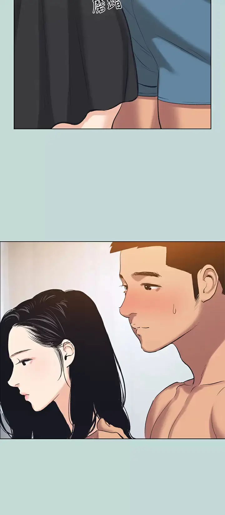漫画《纵夏夜之梦》第93话第24张图