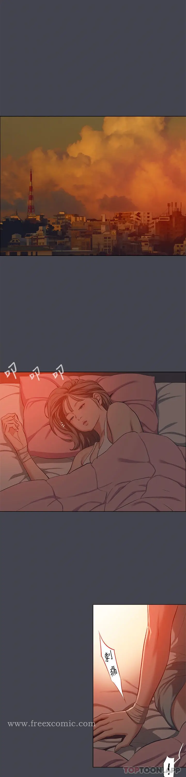 漫画《纵夏夜之梦》第109话第17张图