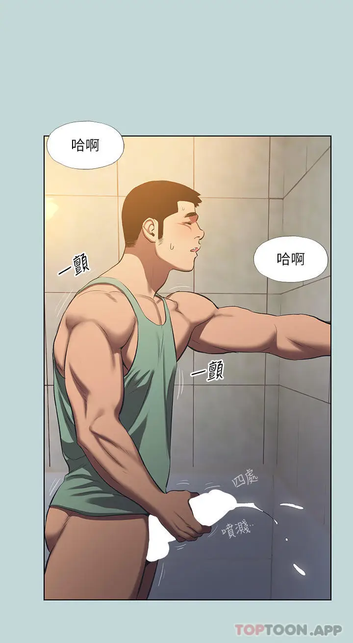 漫画《纵夏夜之梦》第114话第13张图