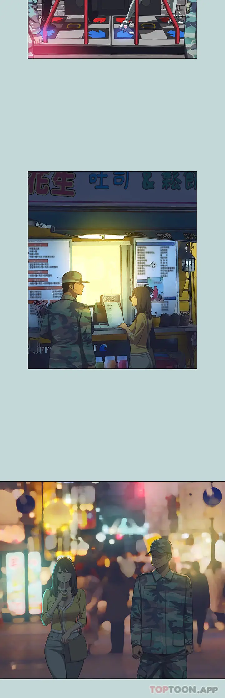 漫画《纵夏夜之梦》第114话第21张图