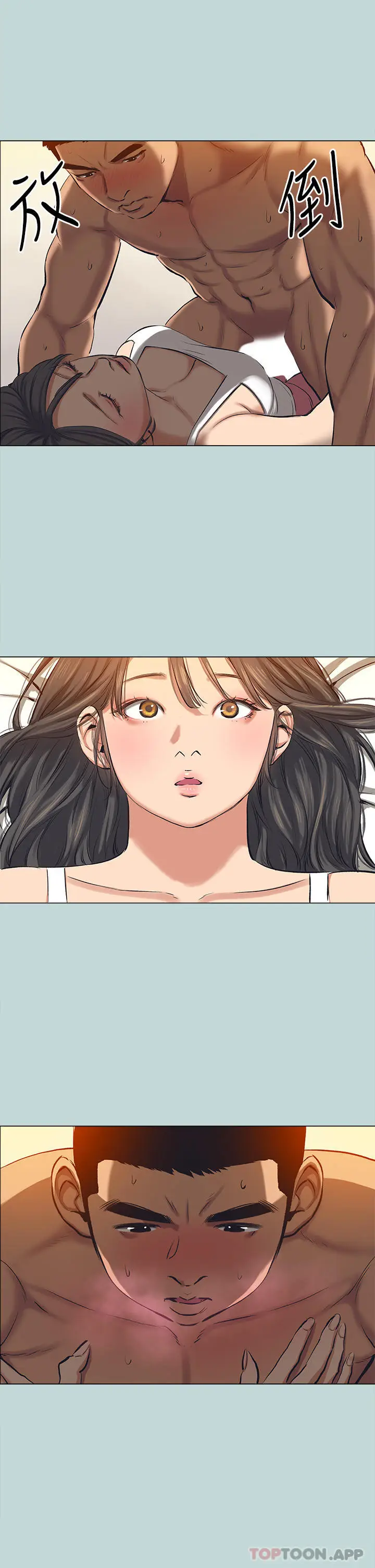 漫画《纵夏夜之梦》最终话第17张图