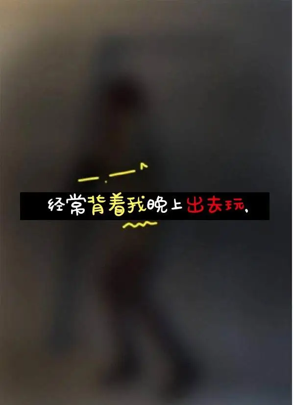 漫画《真实的恋爱故事（真人）》第1话第25张图