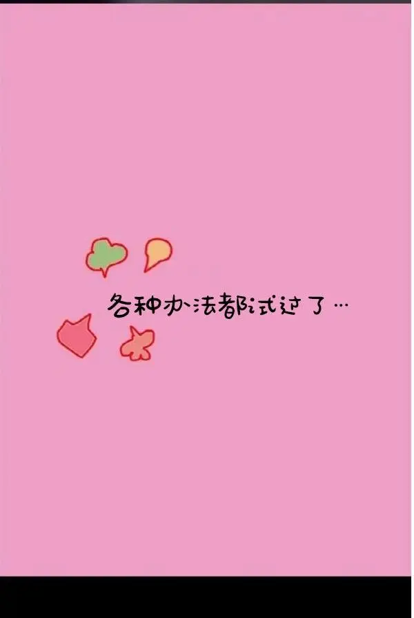 漫画《真实的恋爱故事（真人）》第2话第30张图