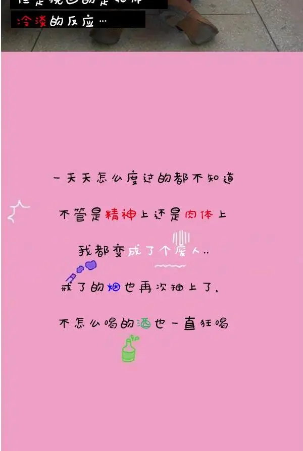 漫画《真实的恋爱故事（真人）》第2话第35张图