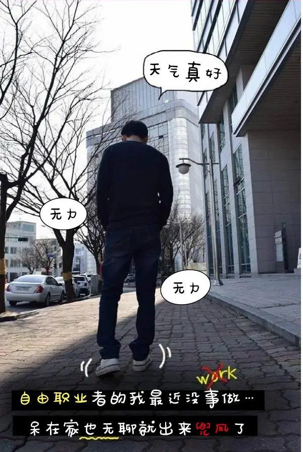 漫画《真实的恋爱故事（真人）》第4话第18张图