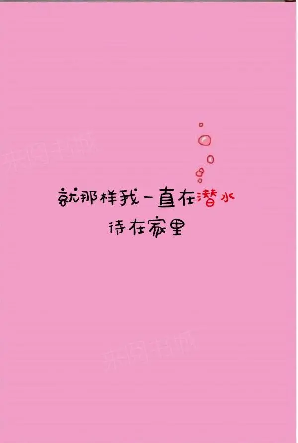 漫画《真实的恋爱故事（真人）》第9话第6张图