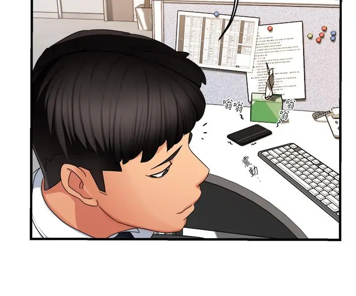 漫画《霸道主管要我IN》第8话第36张图