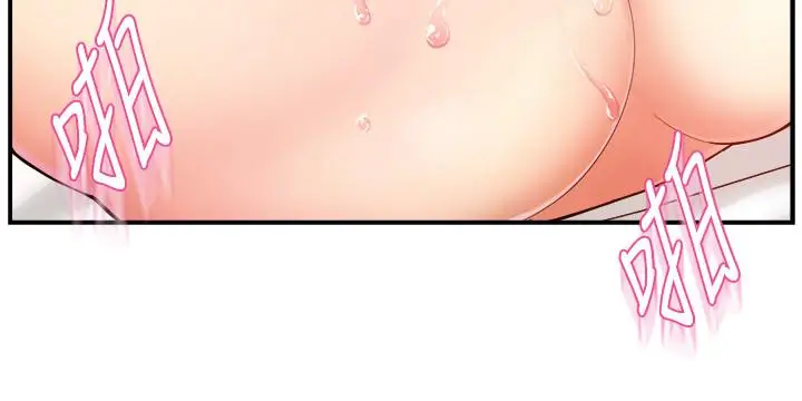 漫画《霸道主管要我IN》第19话第19张图