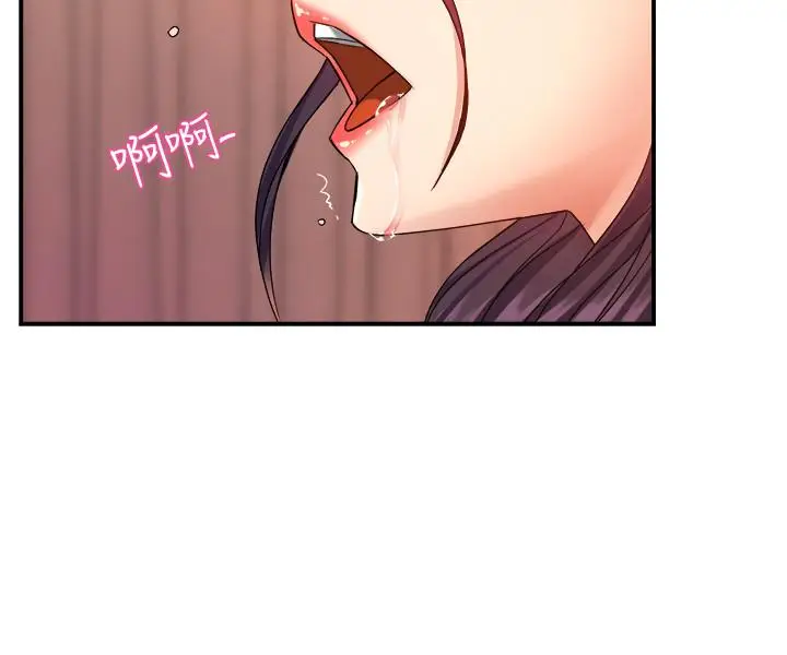 漫画《霸道主管要我IN》第19话第28张图