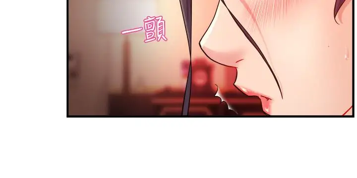 漫画《霸道主管要我IN》第20话第29张图