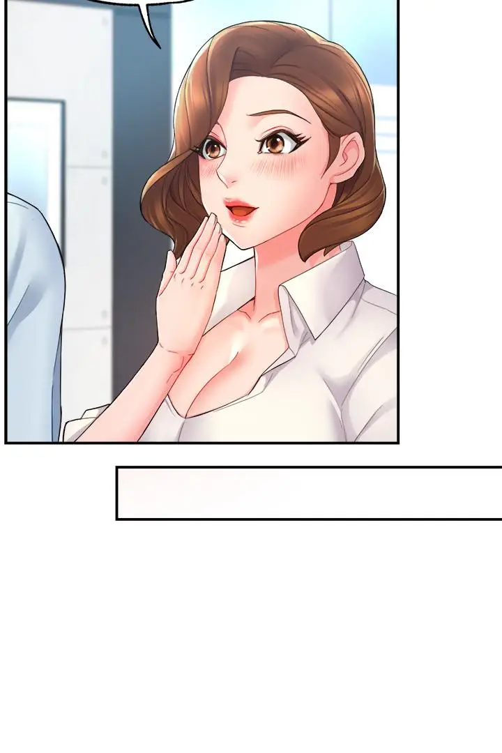漫画《霸道主管要我IN》第21话第17张图