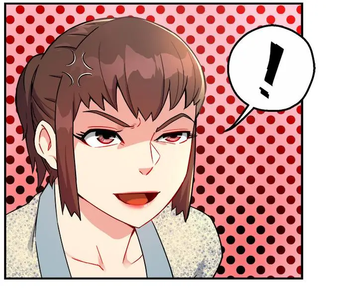 漫画《霸道主管要我IN》第25话第32张图