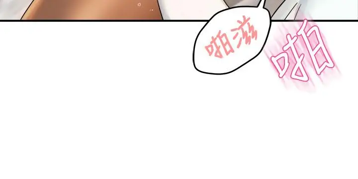 漫画《霸道主管要我IN》第28话第22张图