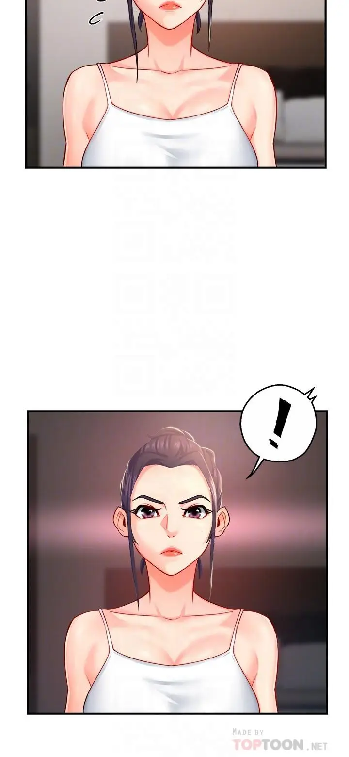 漫画《霸道主管要我IN》第30话第12张图