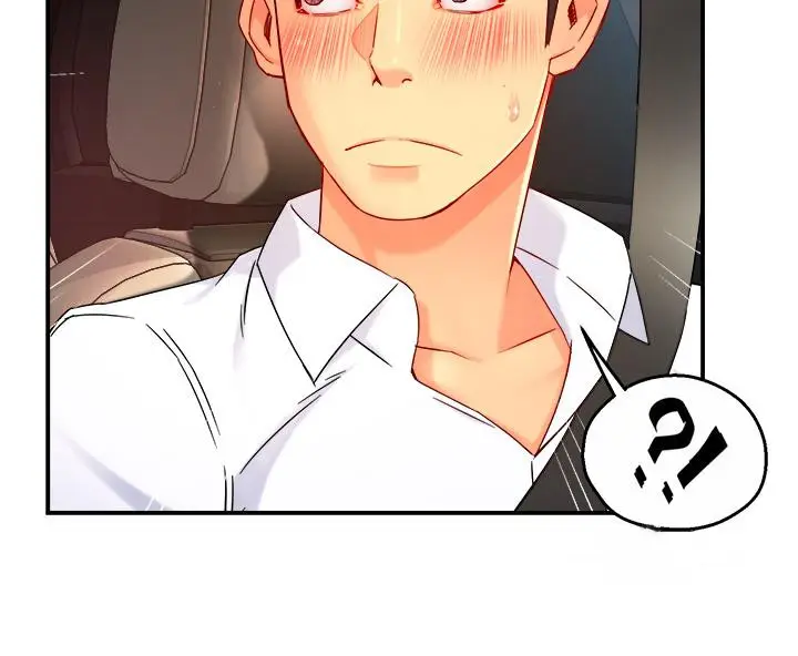 漫画《霸道主管要我IN》第33话第41张图
