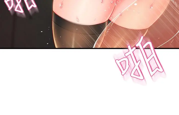 漫画《霸道主管要我IN》第35话第28张图