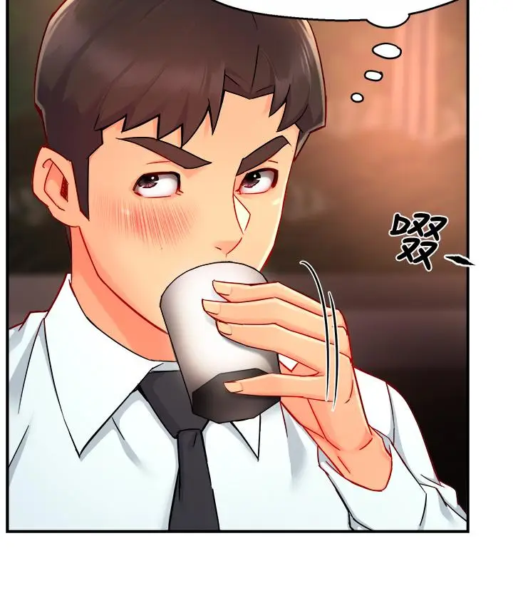 漫画《霸道主管要我IN》第37话第23张图