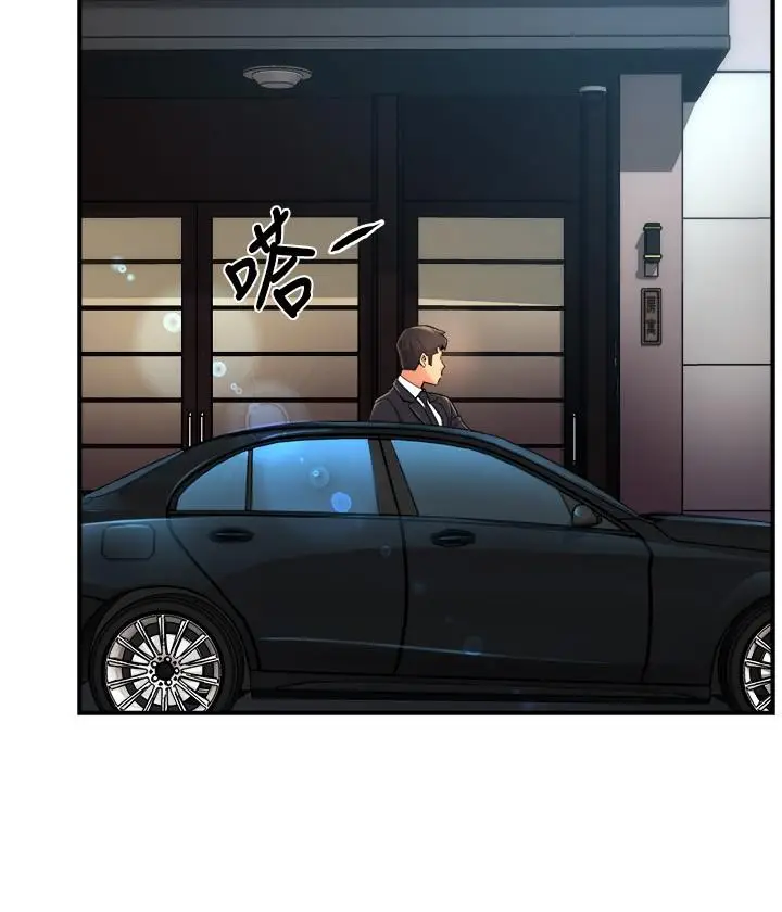 漫画《霸道主管要我IN》第39话第36张图