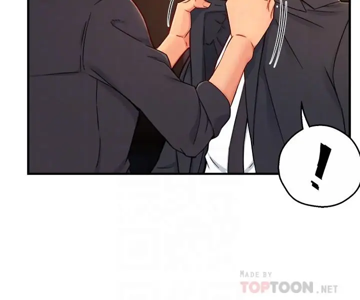 漫画《霸道主管要我IN》第39话第8张图