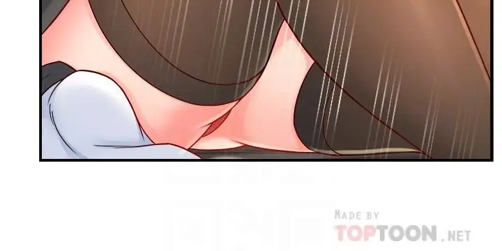 漫画《霸道主管要我IN》第41话第10张图