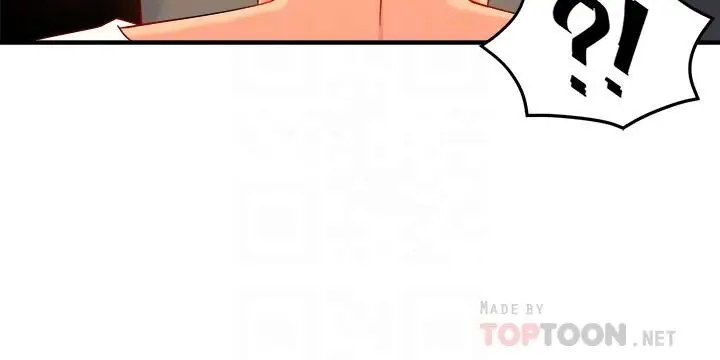 漫画《霸道主管要我IN》第41话第12张图