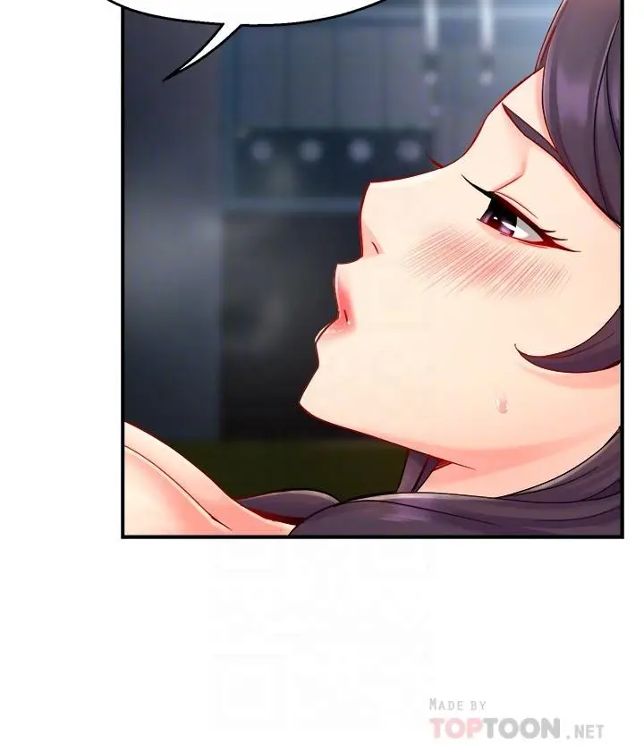 漫画《霸道主管要我IN》第43话第10张图
