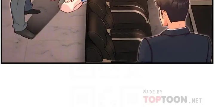 漫画《霸道主管要我IN》第44话第10张图
