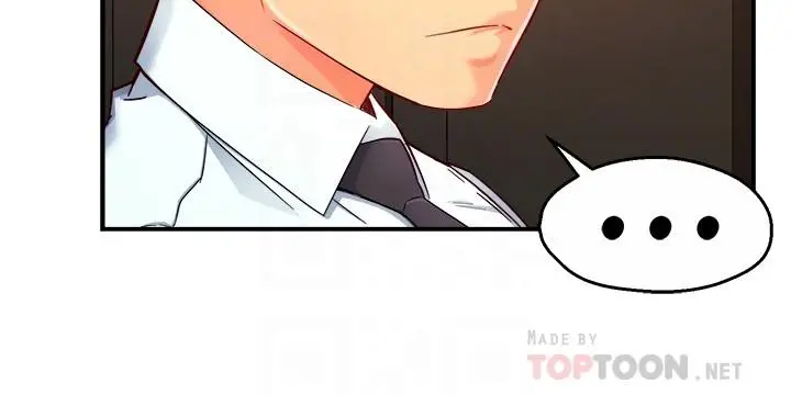 漫画《霸道主管要我IN》第47话第10张图