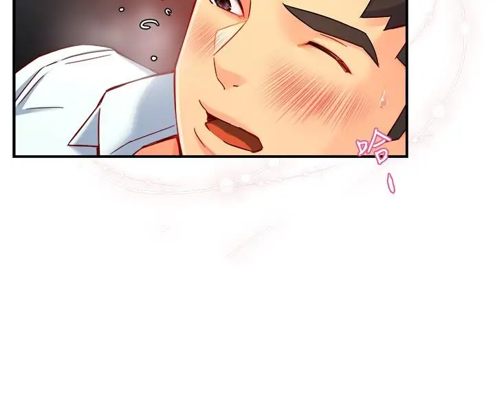 漫画《霸道主管要我IN》第47话第30张图