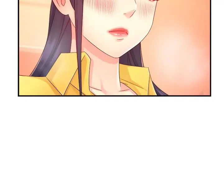 漫画《霸道主管要我IN》第47话第32张图