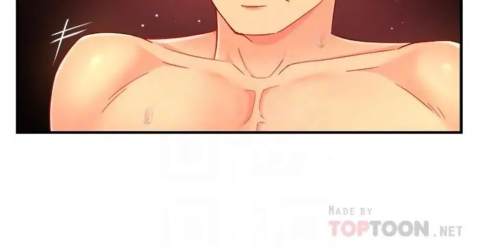 漫画《霸道主管要我IN》第49话第12张图