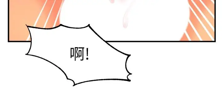 漫画《霸道主管要我IN》第49话第28张图
