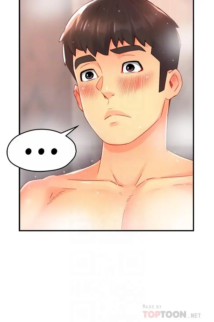 漫画《霸道主管要我IN》第51话第14张图