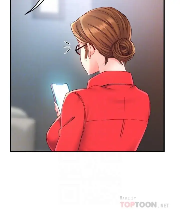 漫画《霸道主管要我IN》第54话第4张图