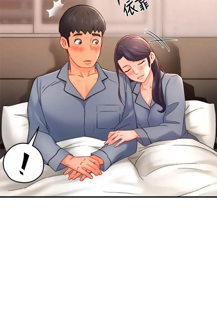 漫画《霸道主管要我IN》第55话第28张图