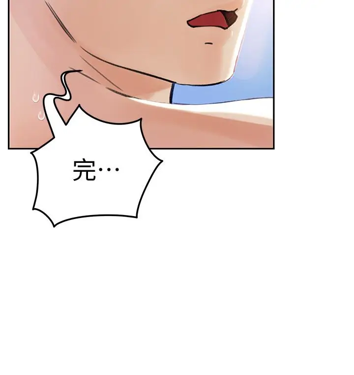 漫画《女神收藏清单》第1话第15张图