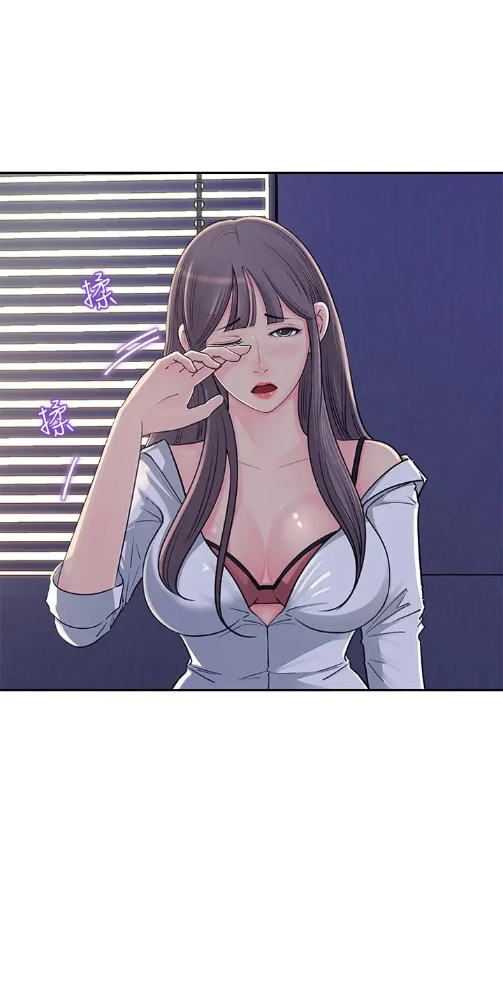 漫画《女神收藏清单》第2话第2张图