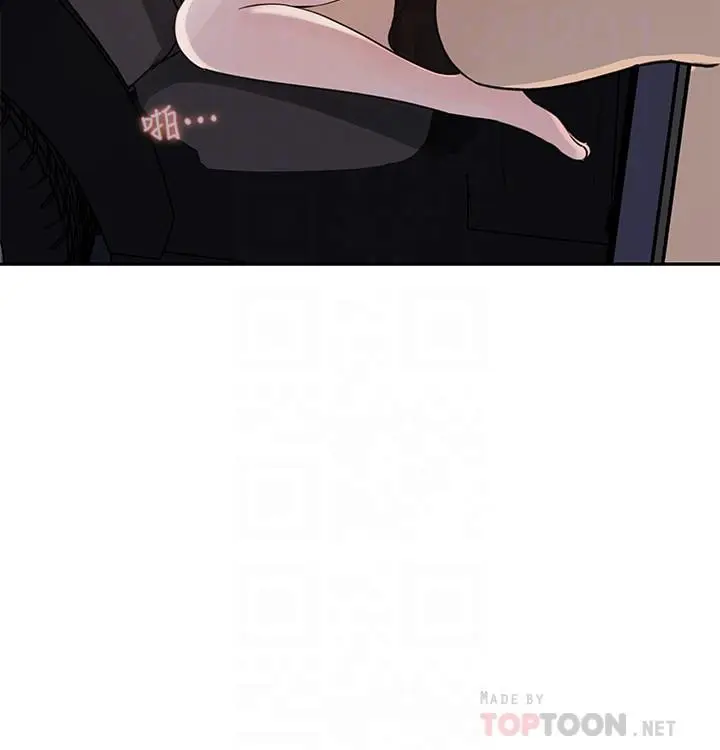 漫画《女神收藏清单》第3话第12张图