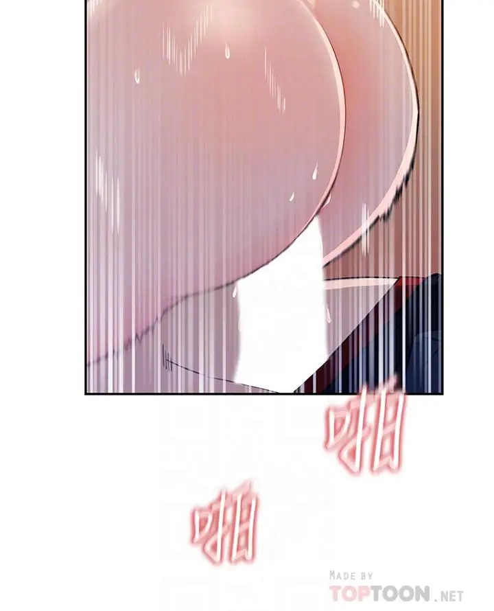 漫画《女神收藏清单》第3话第16张图