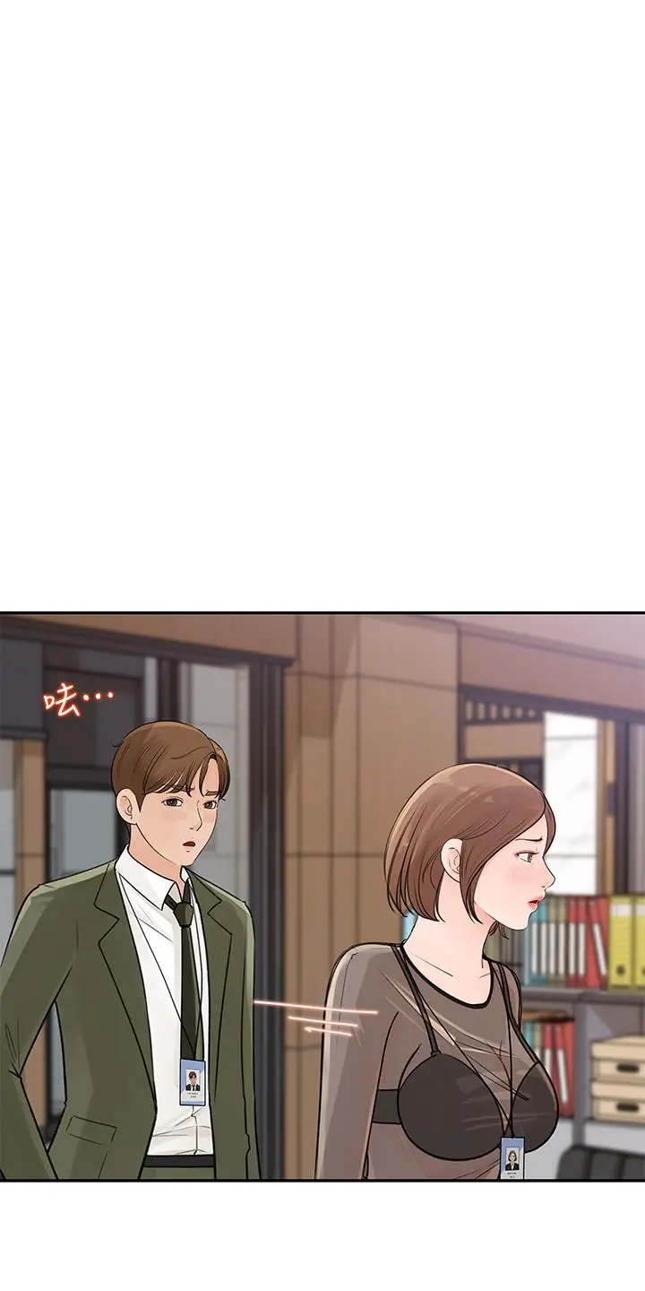 漫画《女神收藏清单》第4话第35张图