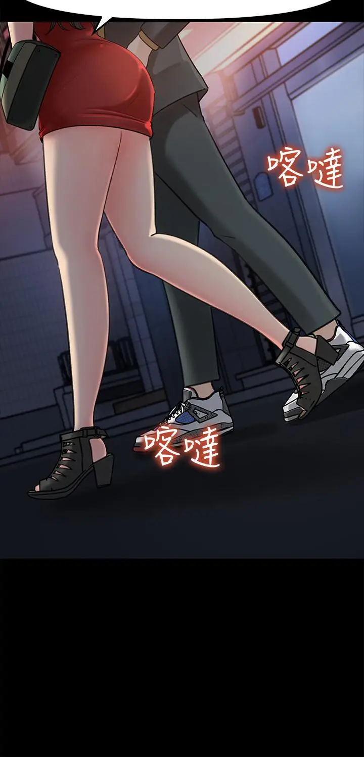 漫画《女神收藏清单》第8话第7张图