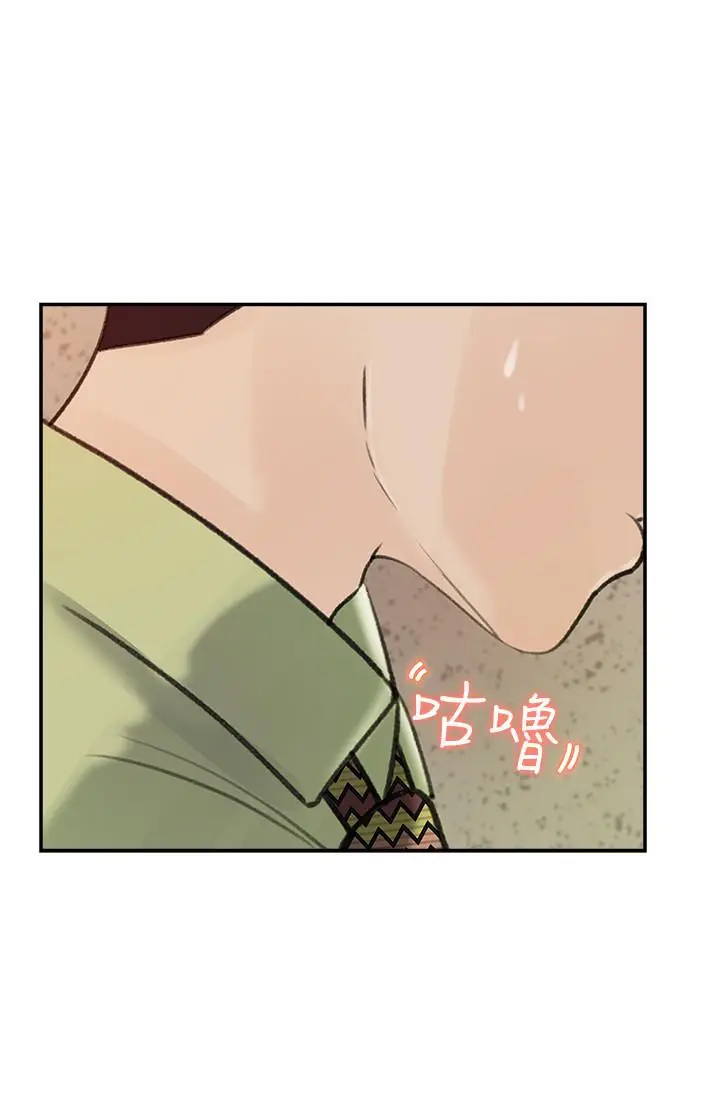 漫画《女神收藏清单》第9话第22张图