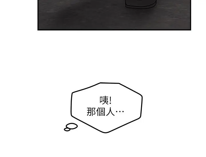 漫画《女神收藏清单》第10话第9张图