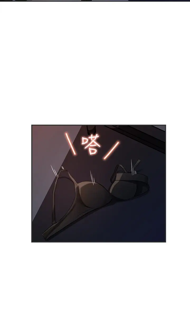 漫画《女神收藏清单》第11话第24张图