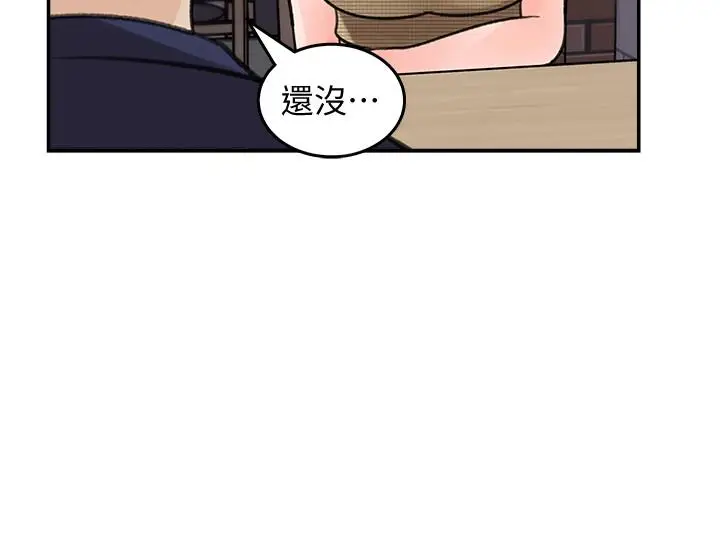 漫画《女神收藏清单》第14话第15张图