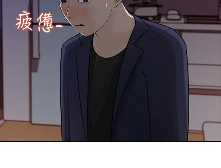 漫画《女神收藏清单》第14话第29张图