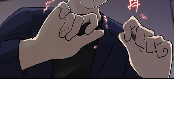漫画《女神收藏清单》第14话第31张图
