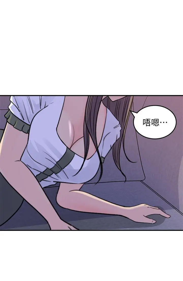 漫画《女神收藏清单》第16话第28张图
